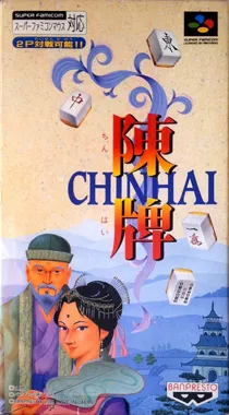 Chinhai (Japan) box cover front